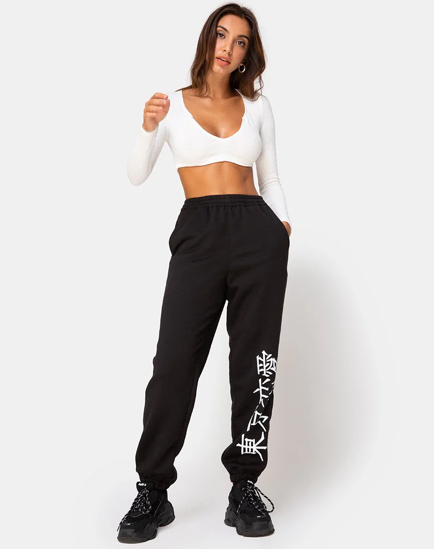 Basta Jogger with Japanese Symbol - Image 4