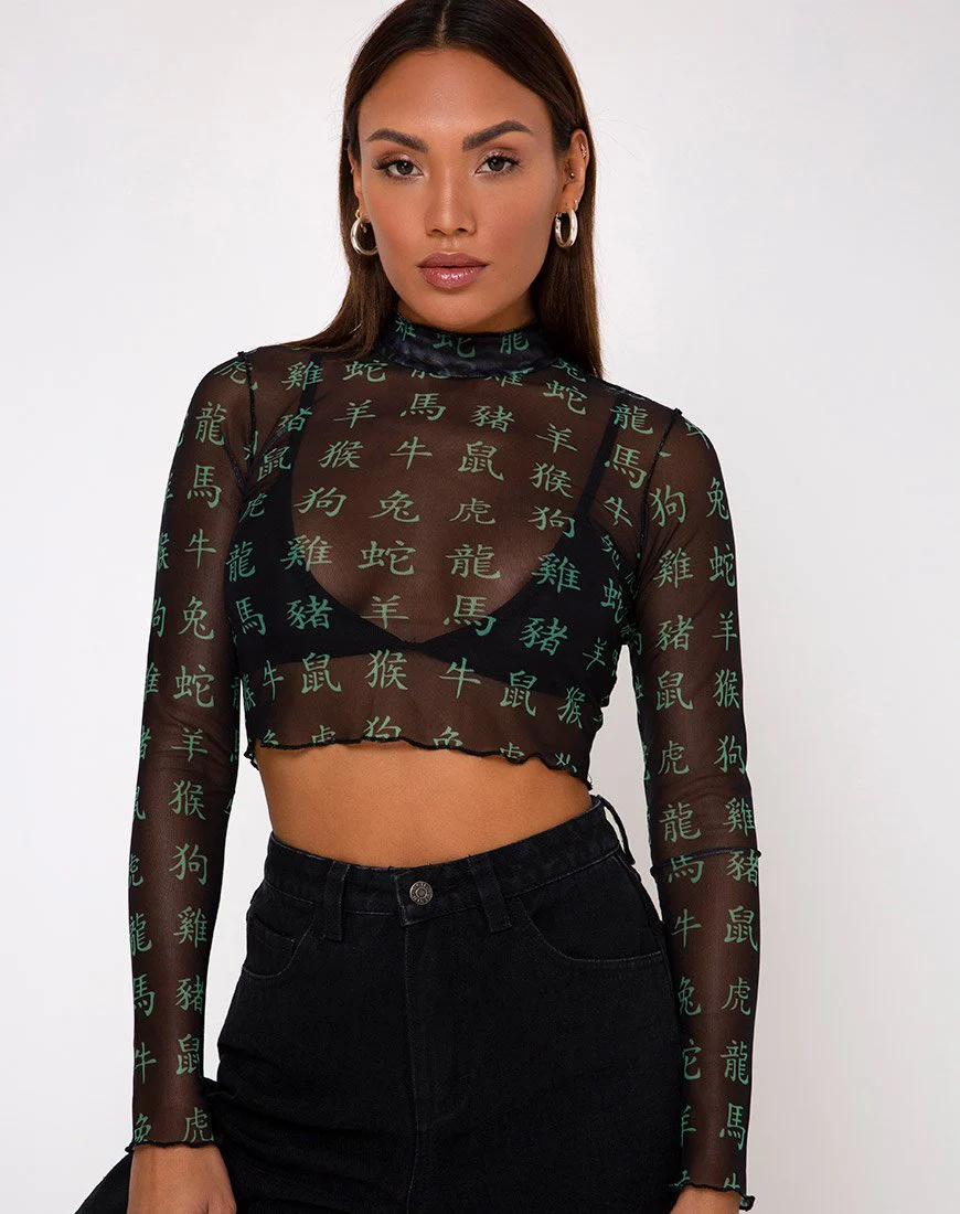 Laria Top in Hidden Charm Black and Peppermint - Image 3