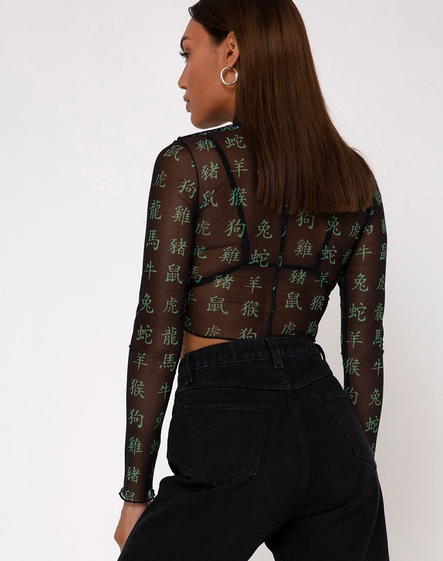 Laria Top in Hidden Charm Black and Peppermint - Image 4